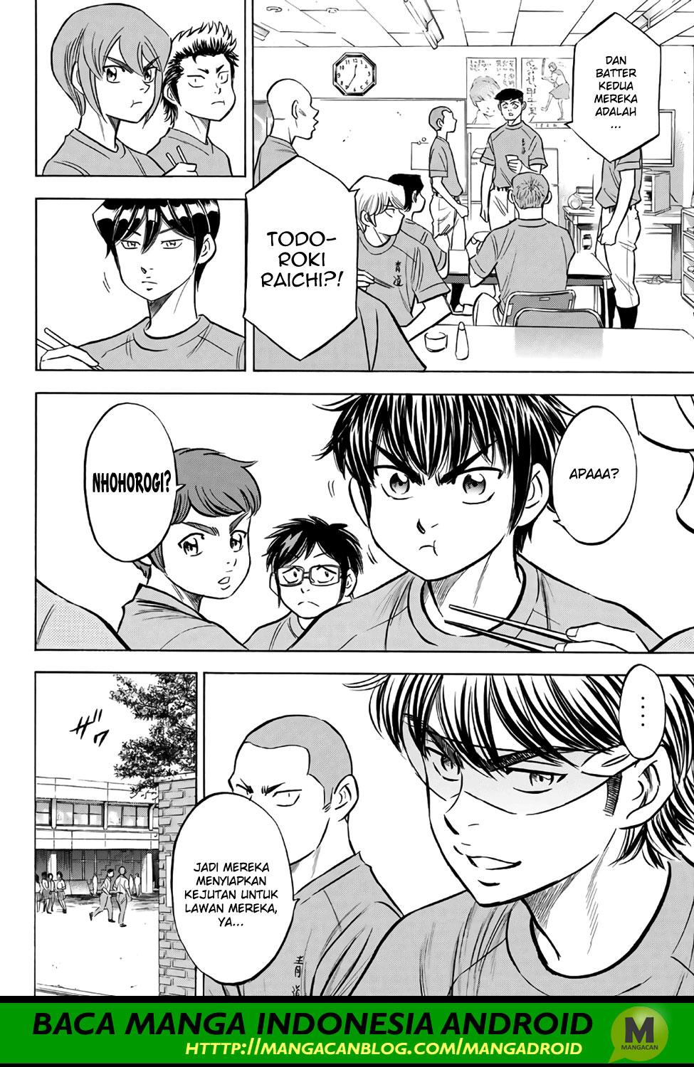 Diamond no Ace Act 2 Chapter 172