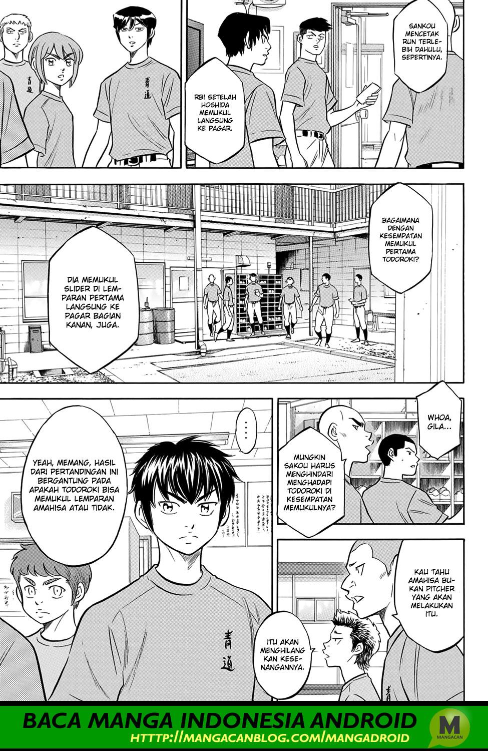 Diamond no Ace Act 2 Chapter 176