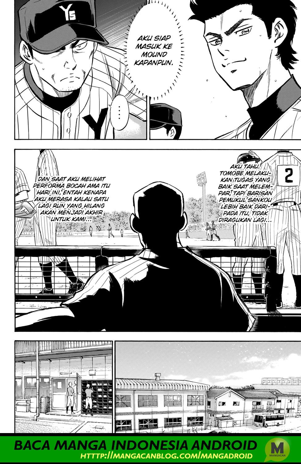 Diamond no Ace Act 2 Chapter 176