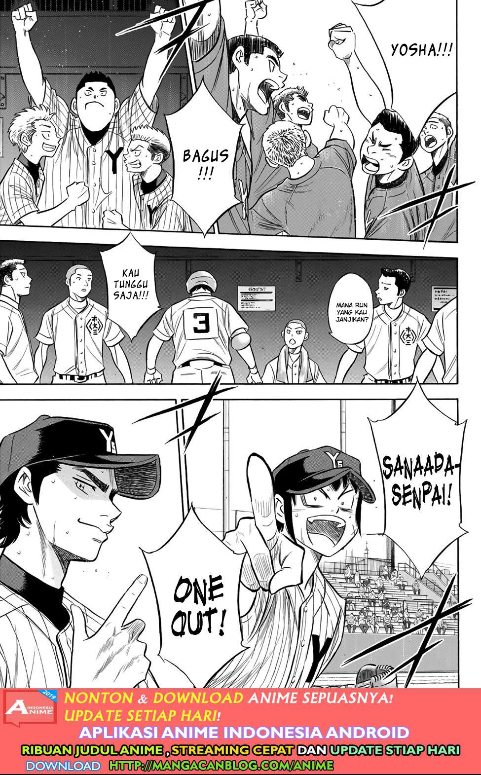 Diamond no Ace Act 2 Chapter 178