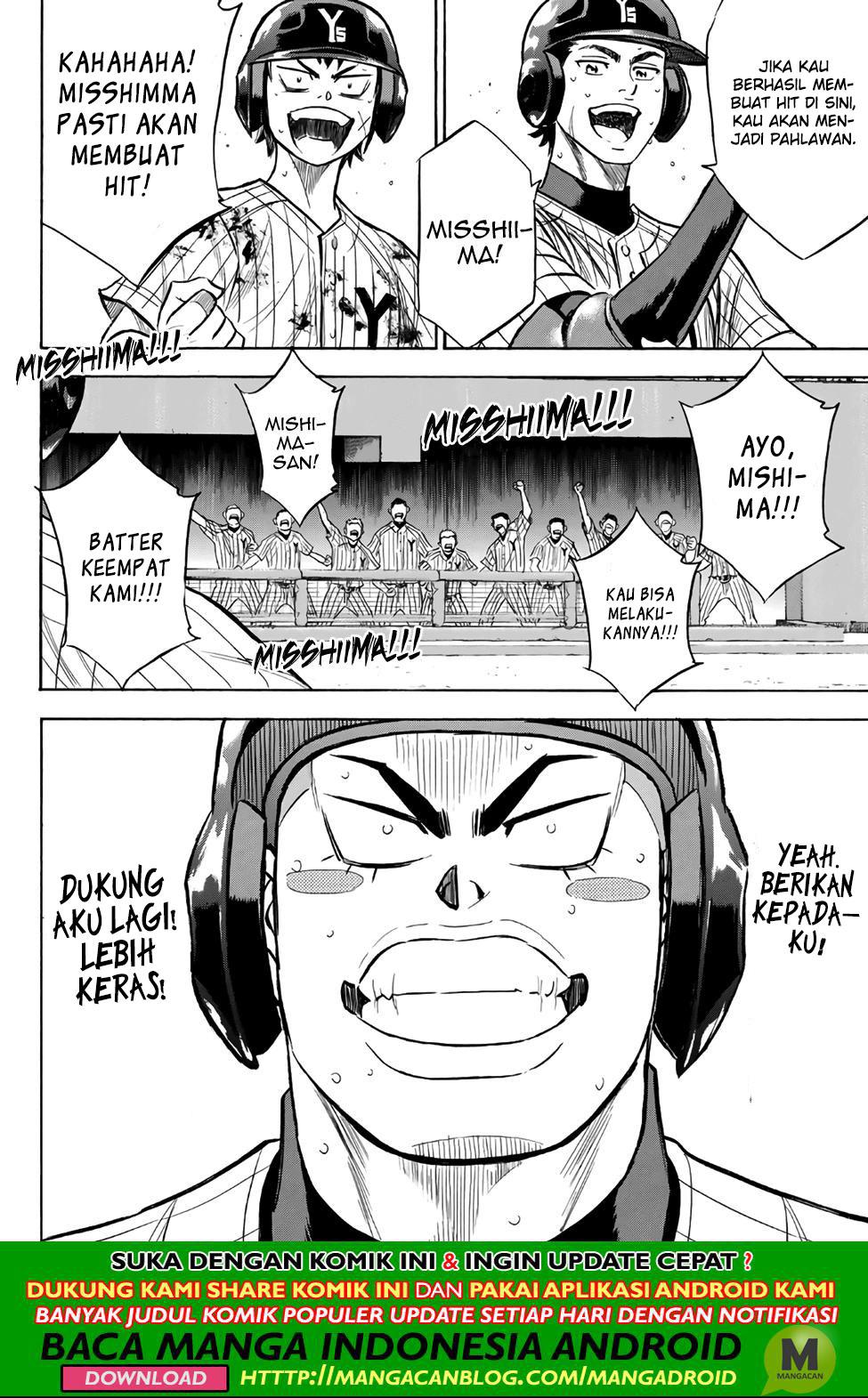 Diamond no Ace Act 2 Chapter 183