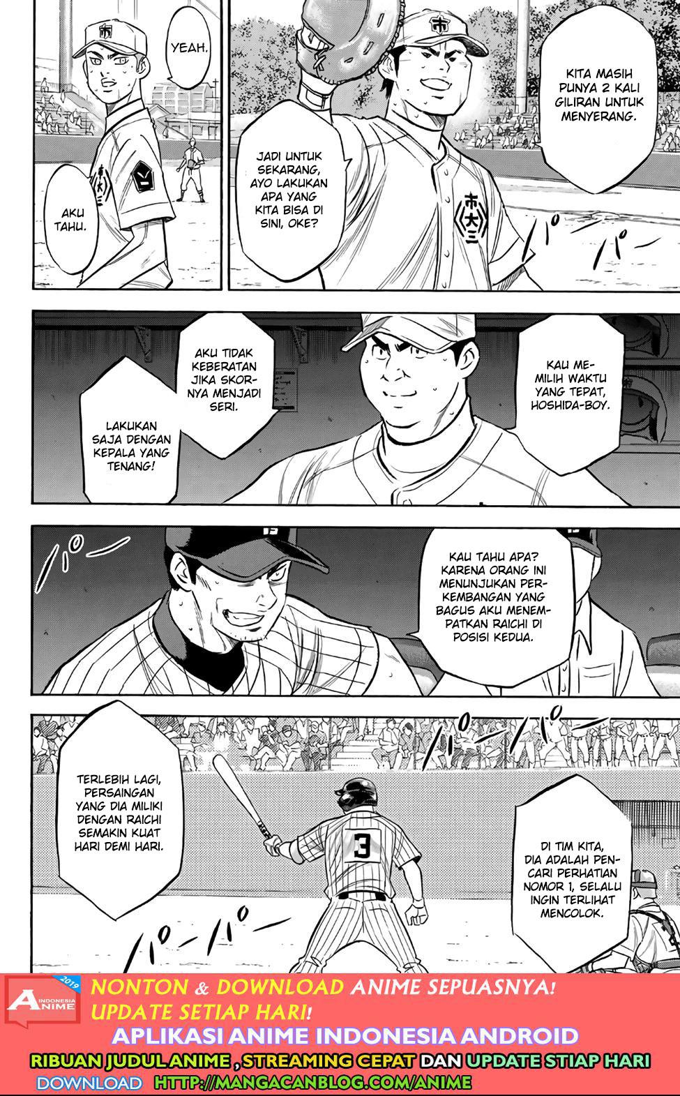 Diamond no Ace Act 2 Chapter 183