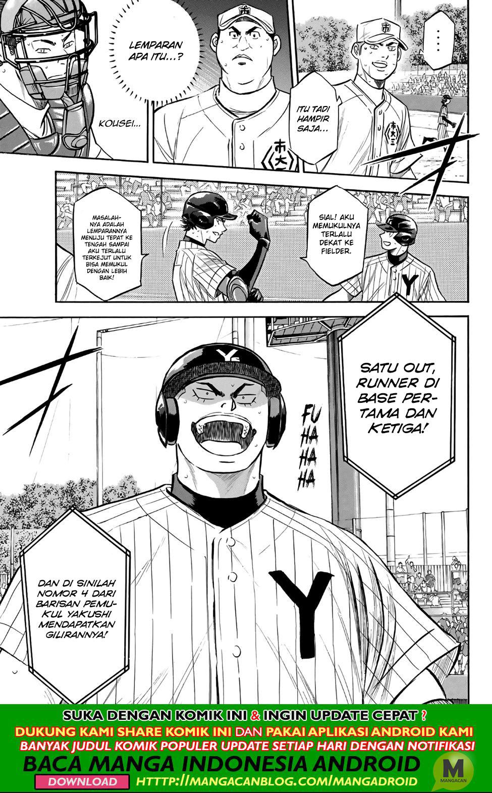 Diamond no Ace Act 2 Chapter 183