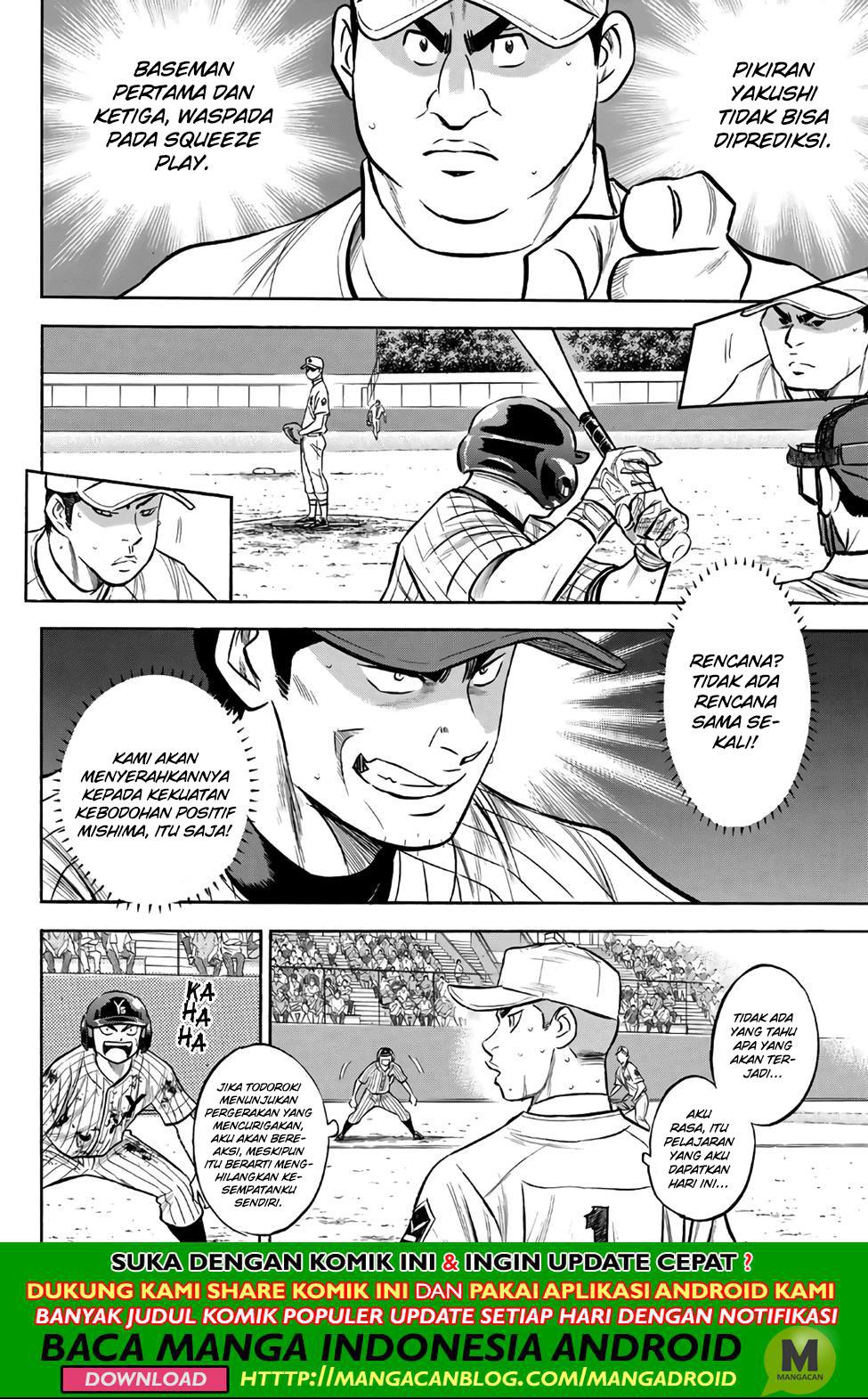 Diamond no Ace Act 2 Chapter 183