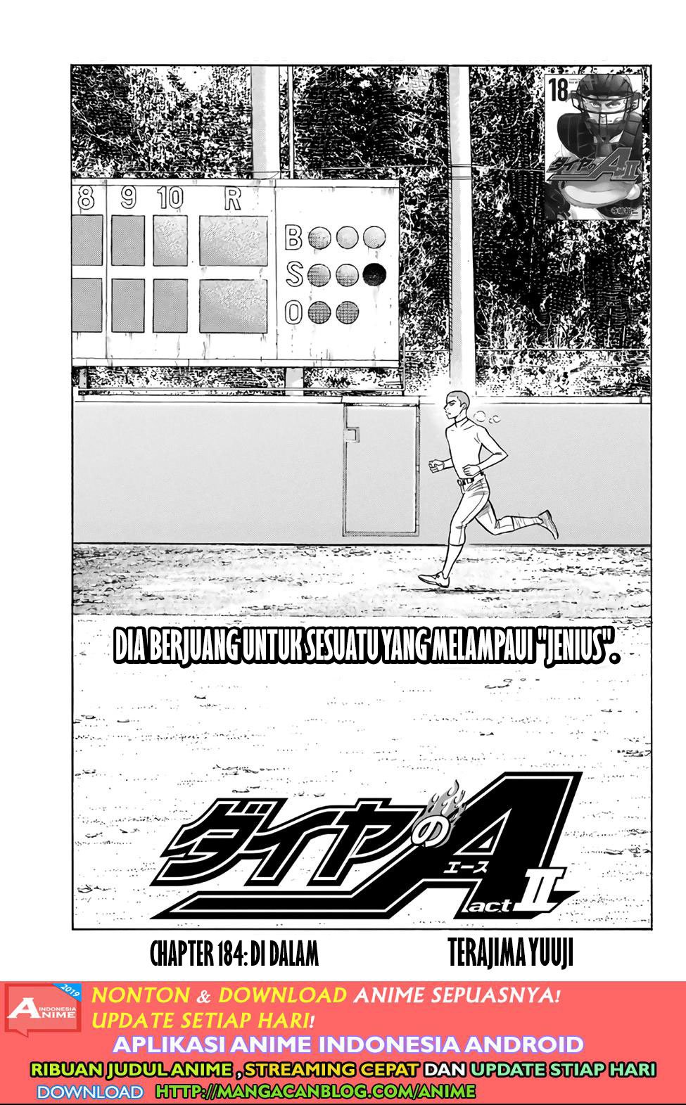 Diamond no Ace Act 2 Chapter 184