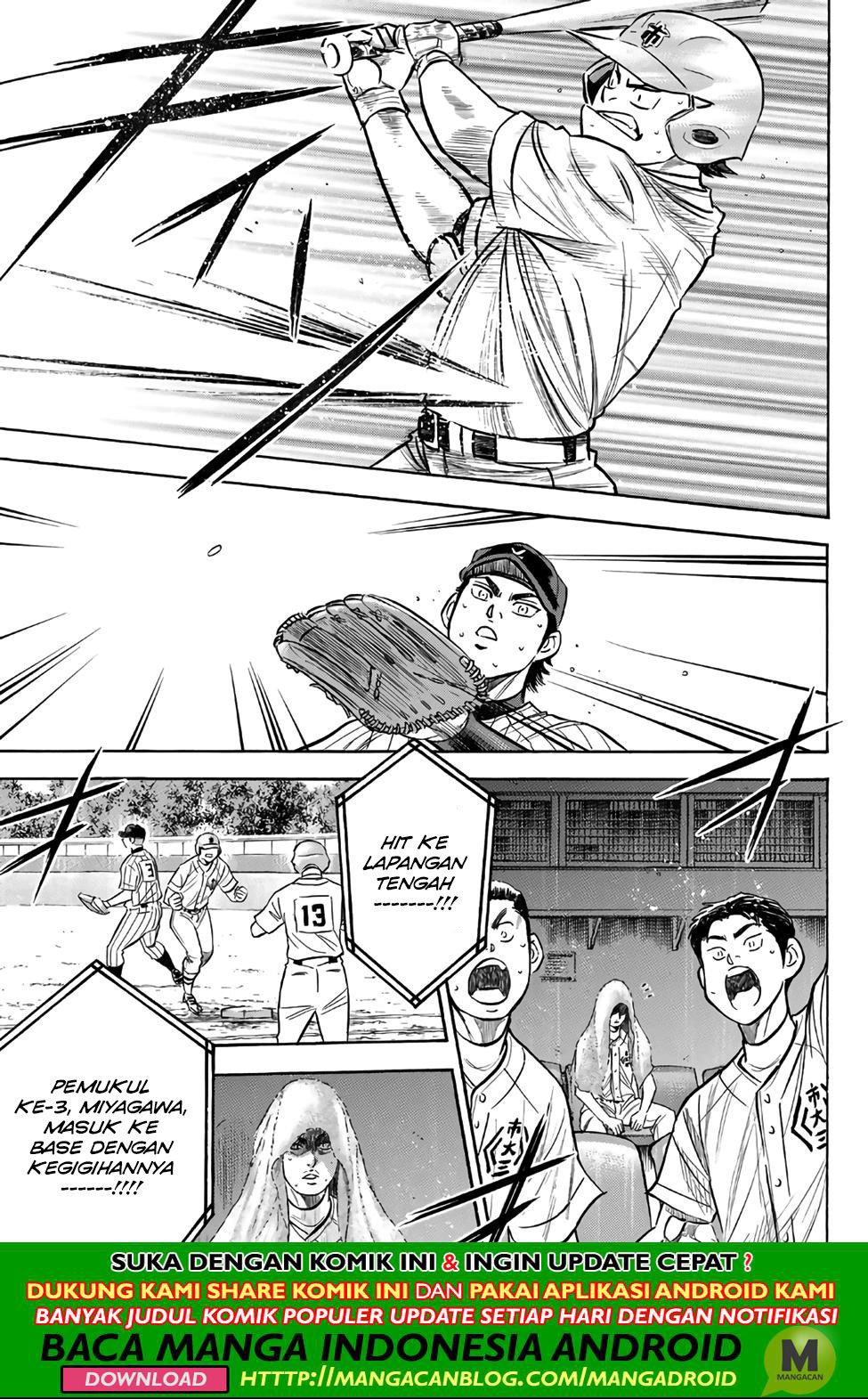 Diamond no Ace Act 2 Chapter 184