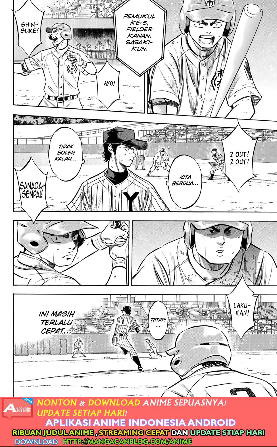 Diamond no Ace Act 2 Chapter 184