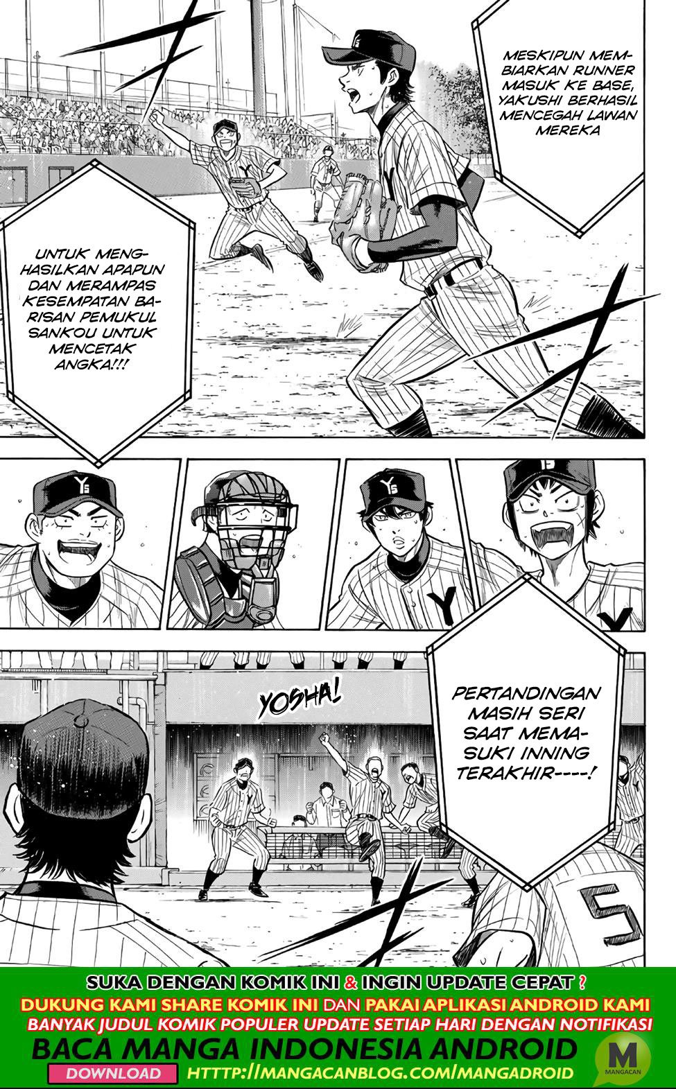 Diamond no Ace Act 2 Chapter 184