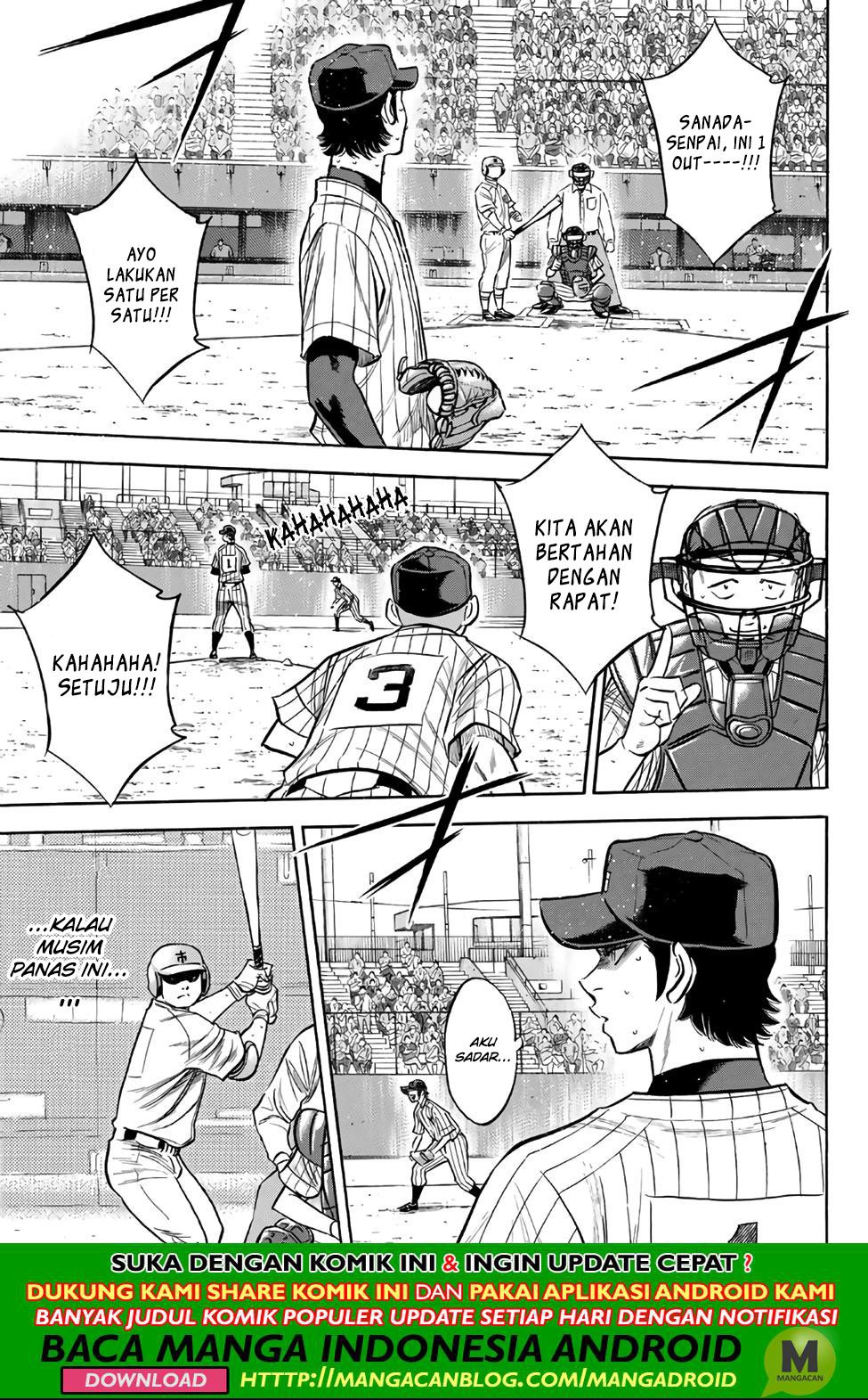 Diamond no Ace Act 2 Chapter 184