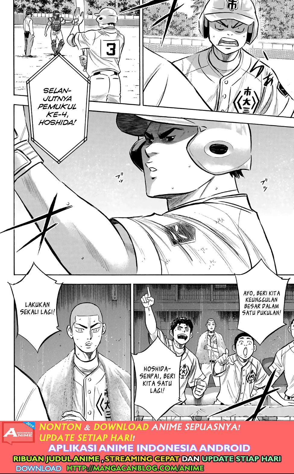 Diamond no Ace Act 2 Chapter 184