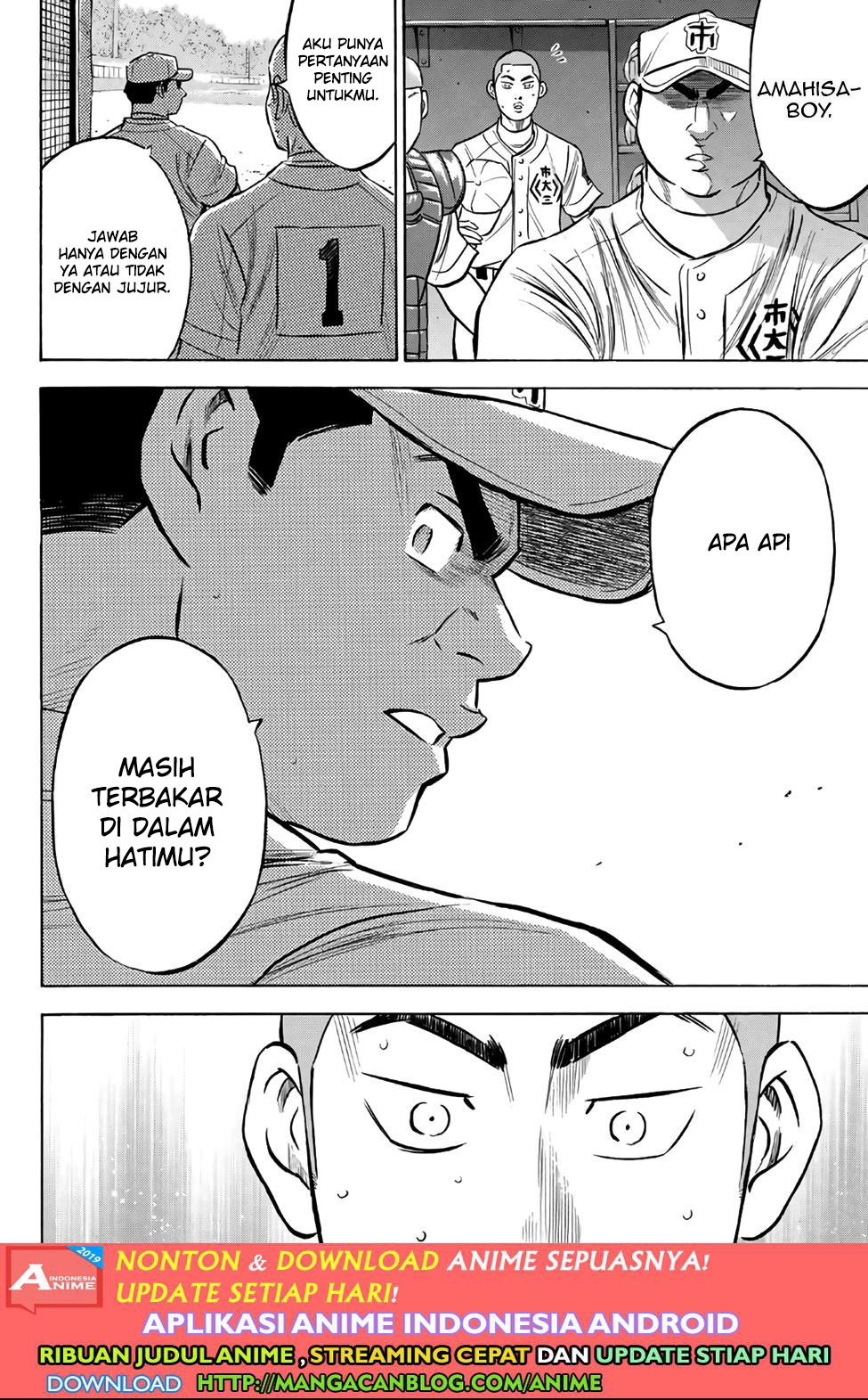 Diamond no Ace Act 2 Chapter 184