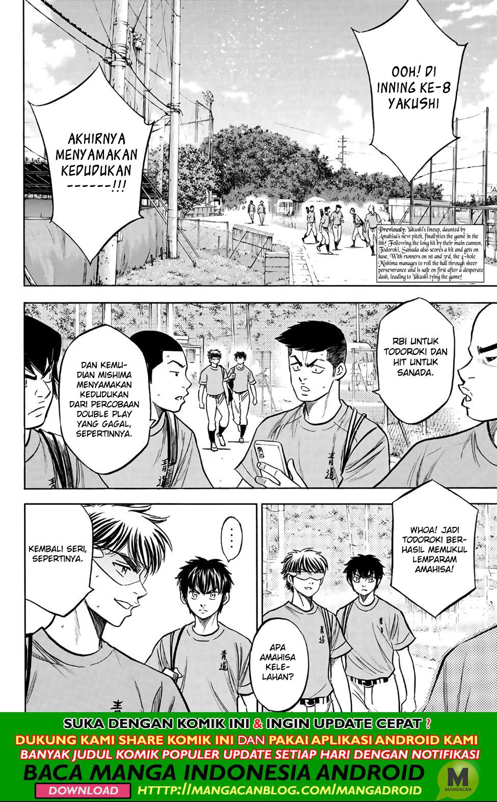 Diamond no Ace Act 2 Chapter 184