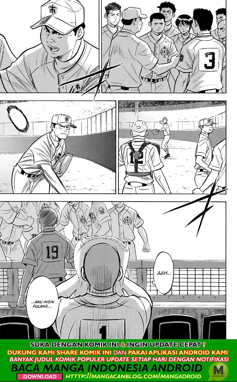 Diamond no Ace Act 2 Chapter 184