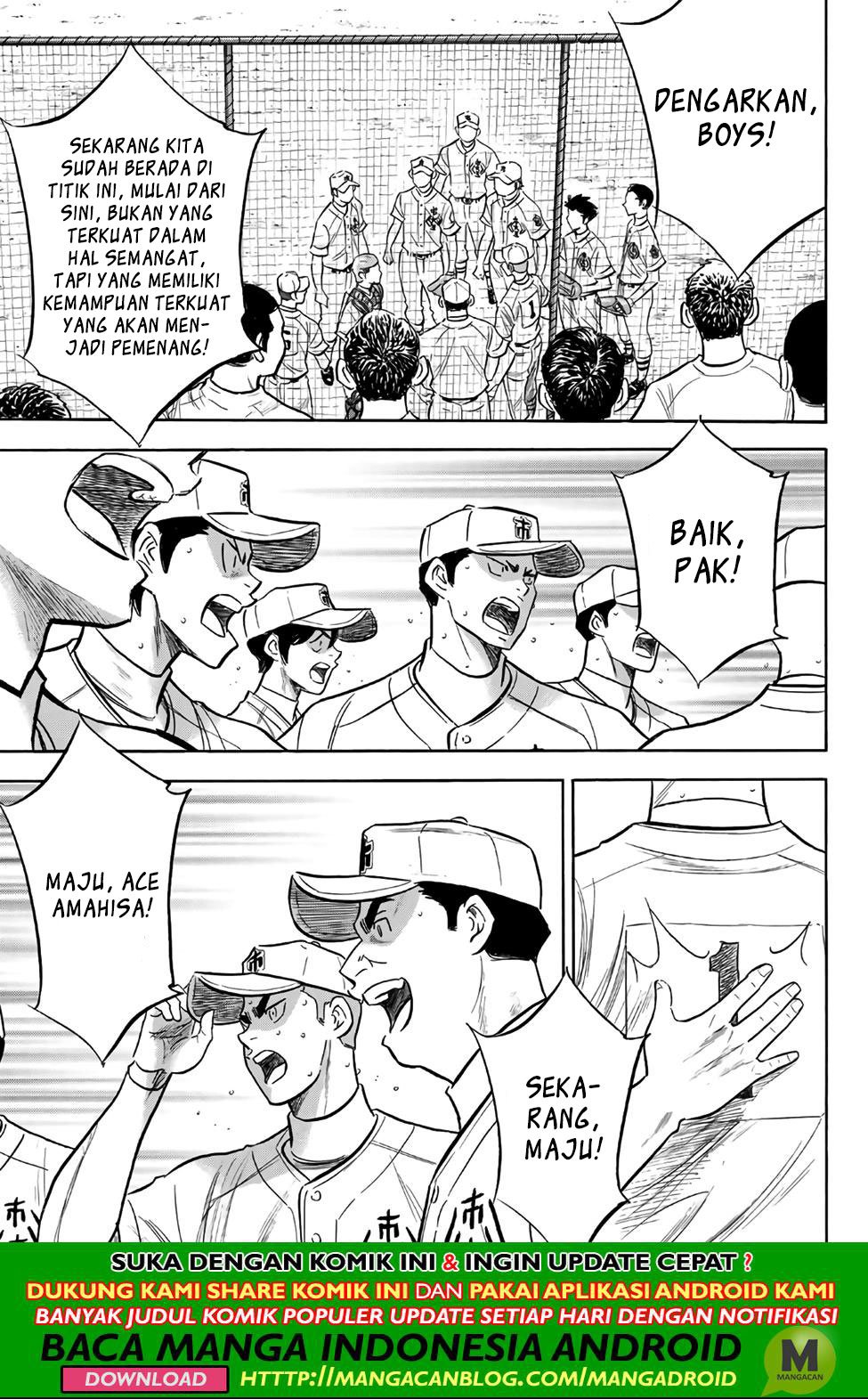 Diamond no Ace Act 2 Chapter 185