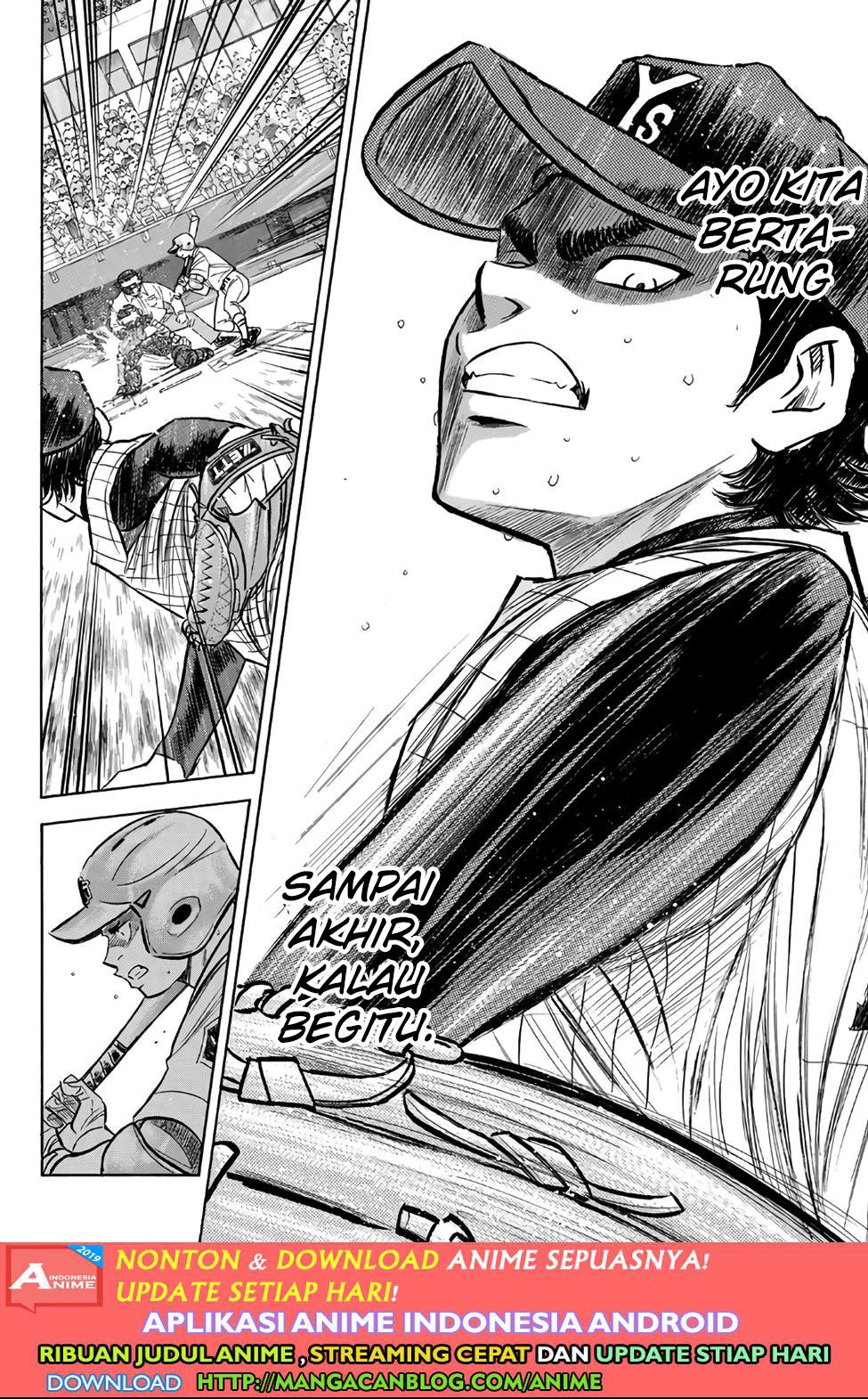 Diamond no Ace Act 2 Chapter 185