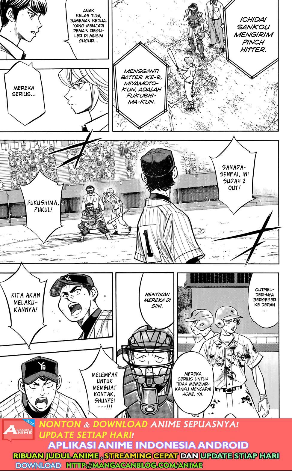 Diamond no Ace Act 2 Chapter 186