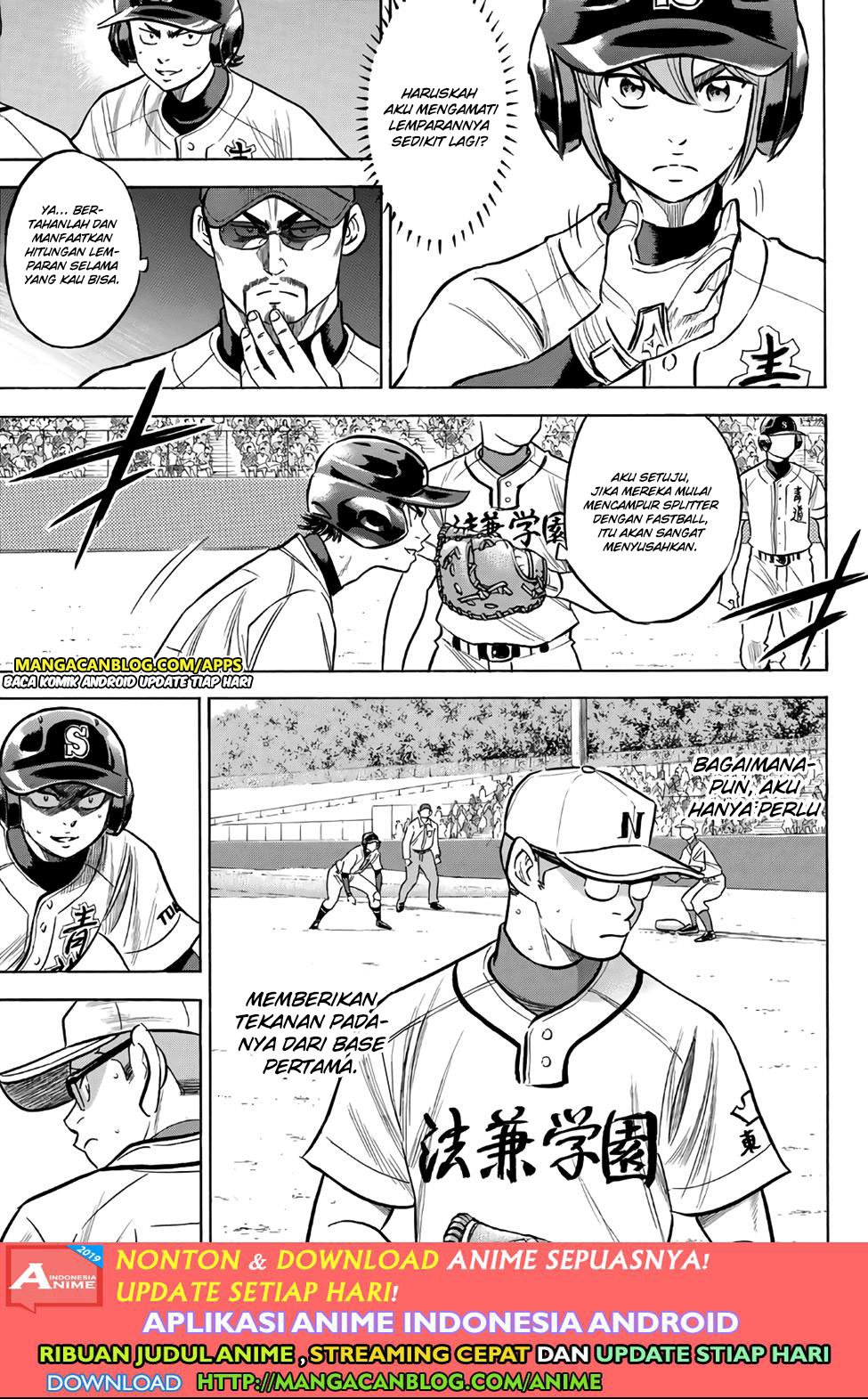 Diamond no Ace Act 2 Chapter 191