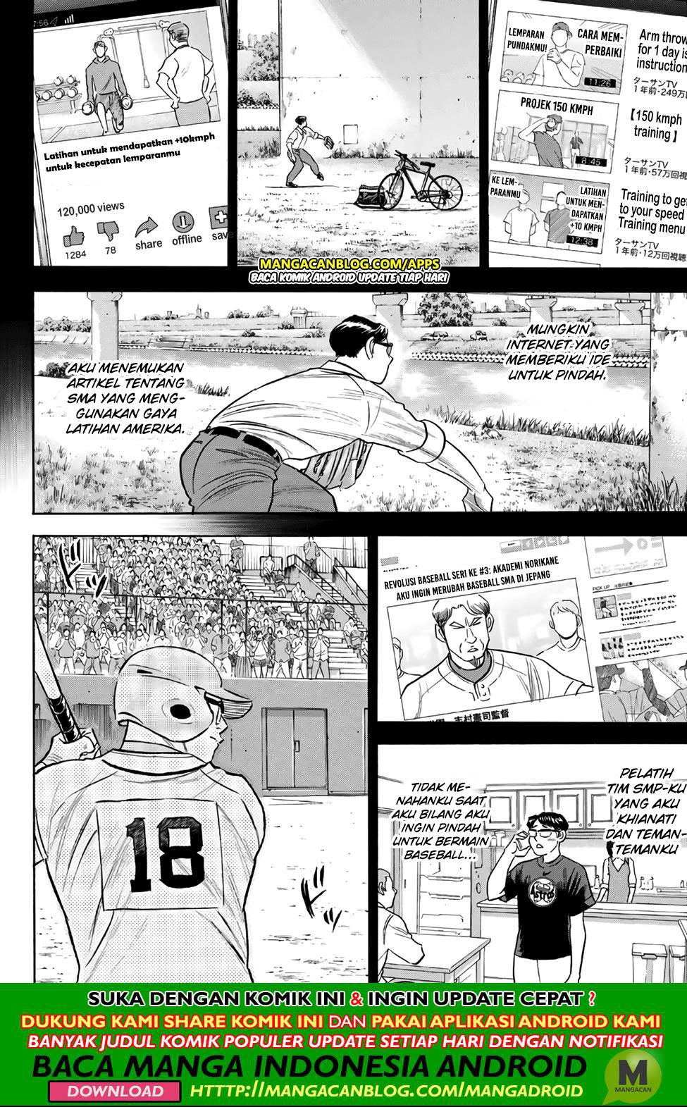 Diamond no Ace Act 2 Chapter 193