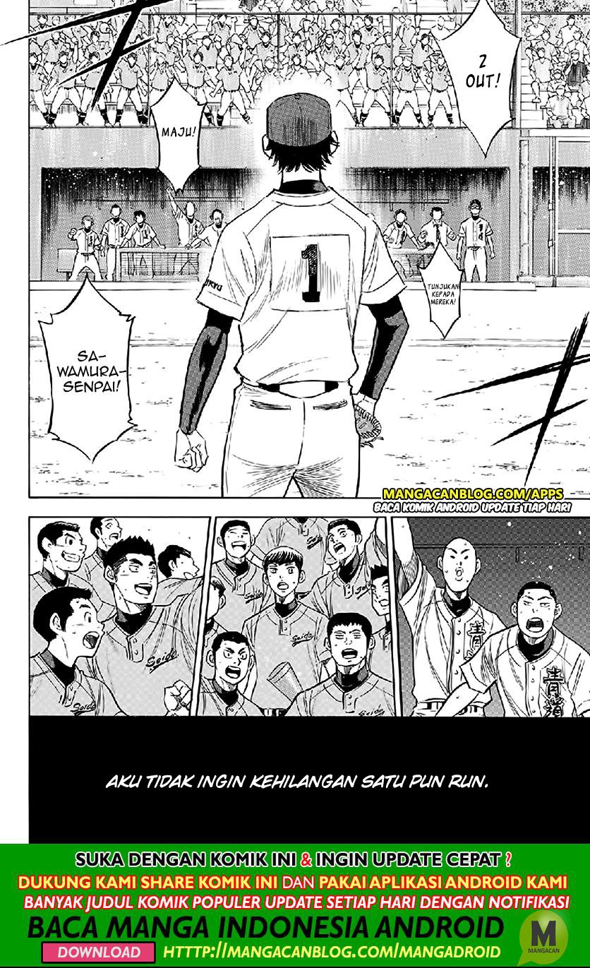 Diamond no Ace Act 2 Chapter 195