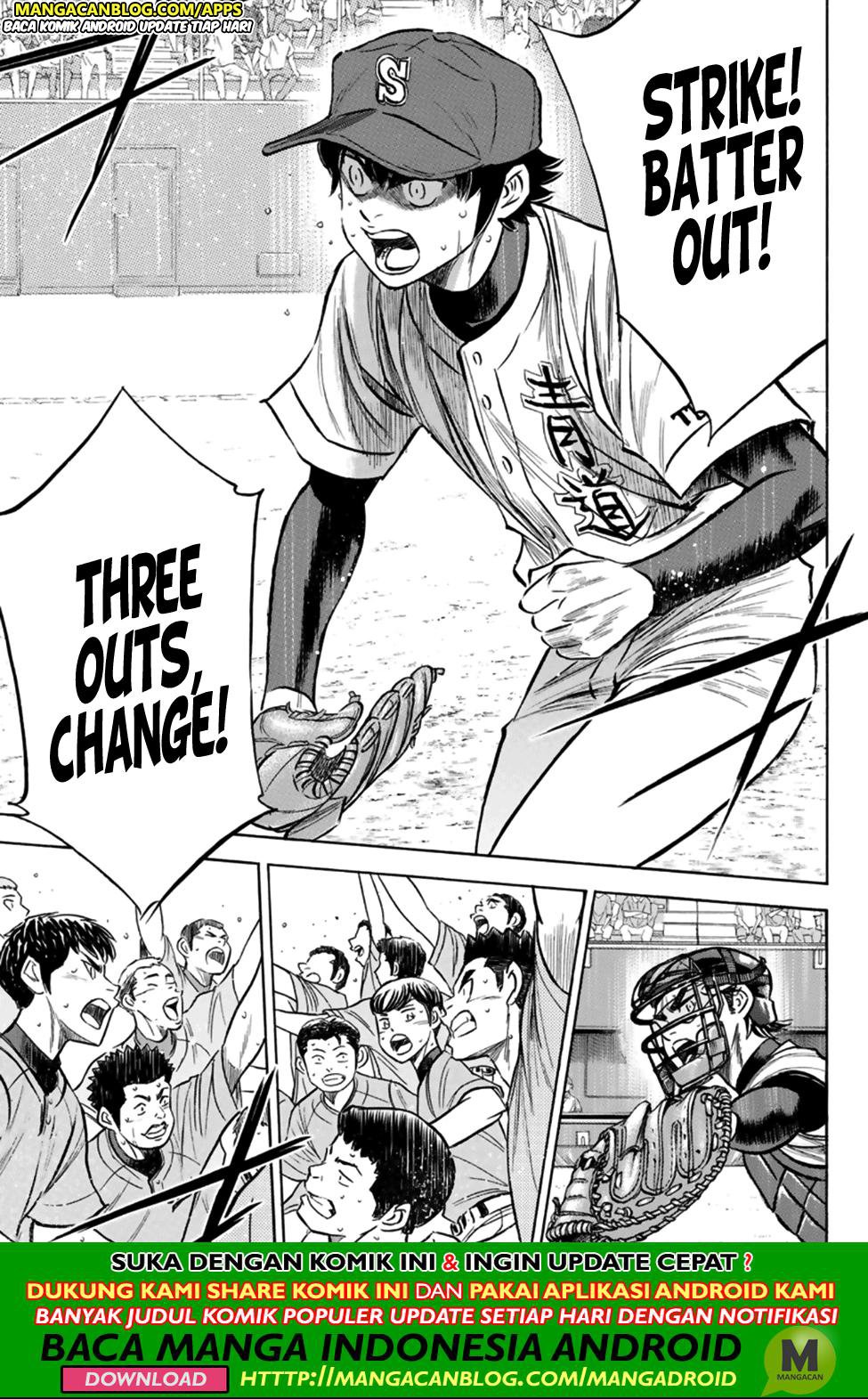 Diamond no Ace Act 2 Chapter 196