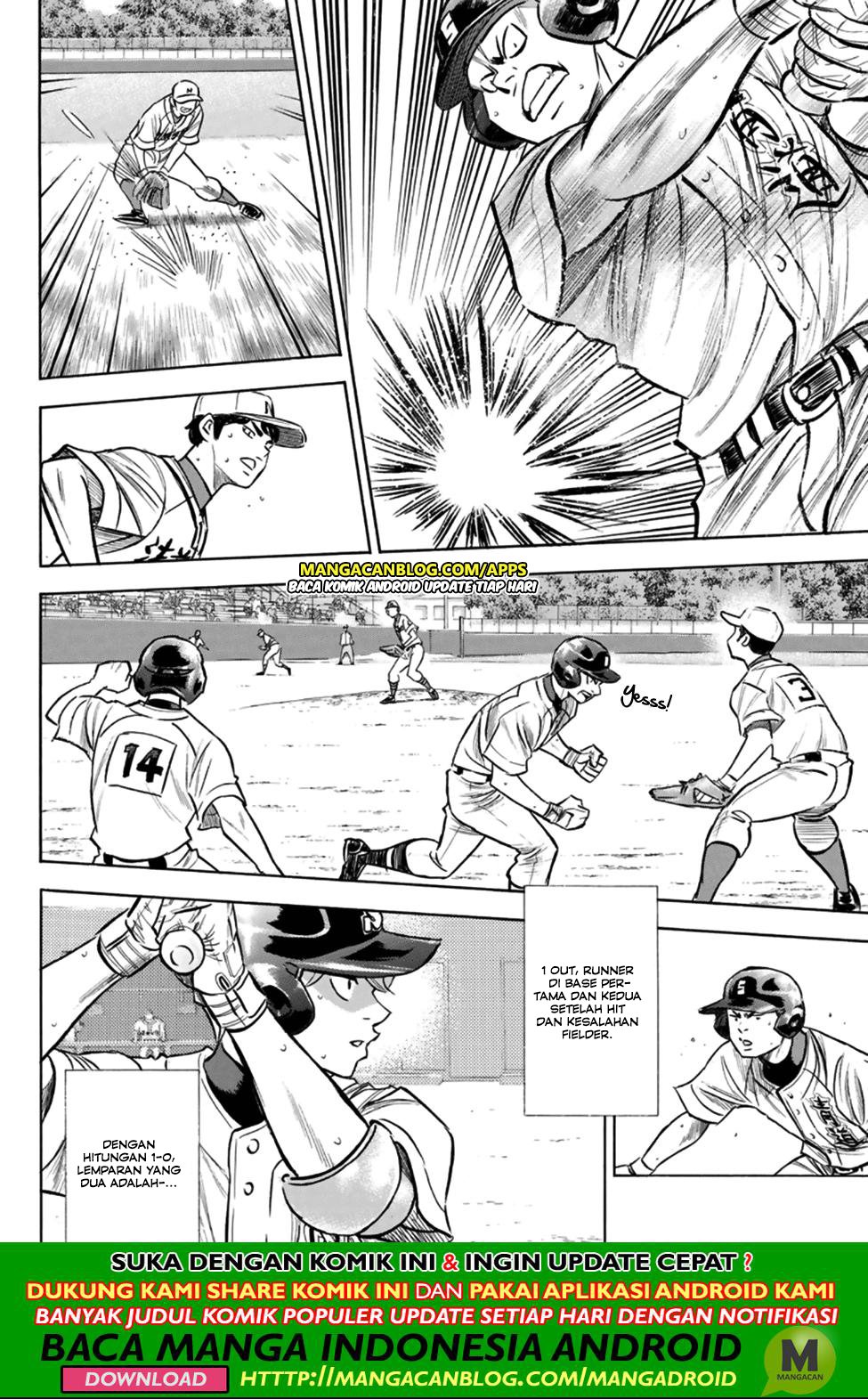 Diamond no Ace Act 2 Chapter 196