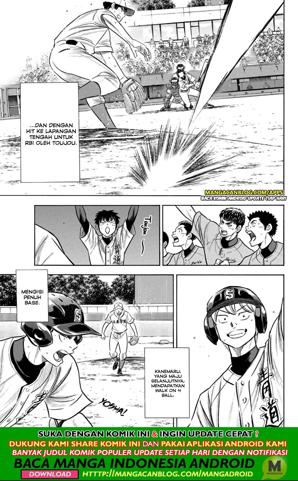 Diamond no Ace Act 2 Chapter 196