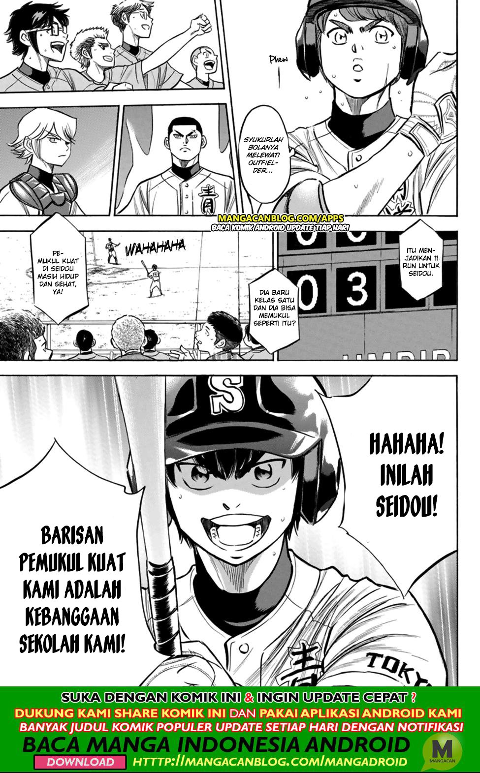 Diamond no Ace Act 2 Chapter 196