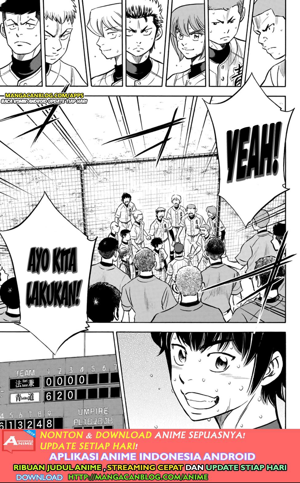 Diamond no Ace Act 2 Chapter 196