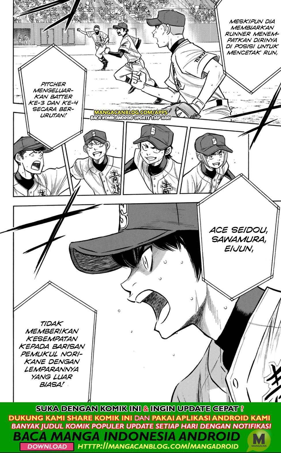 Diamond no Ace Act 2 Chapter 196