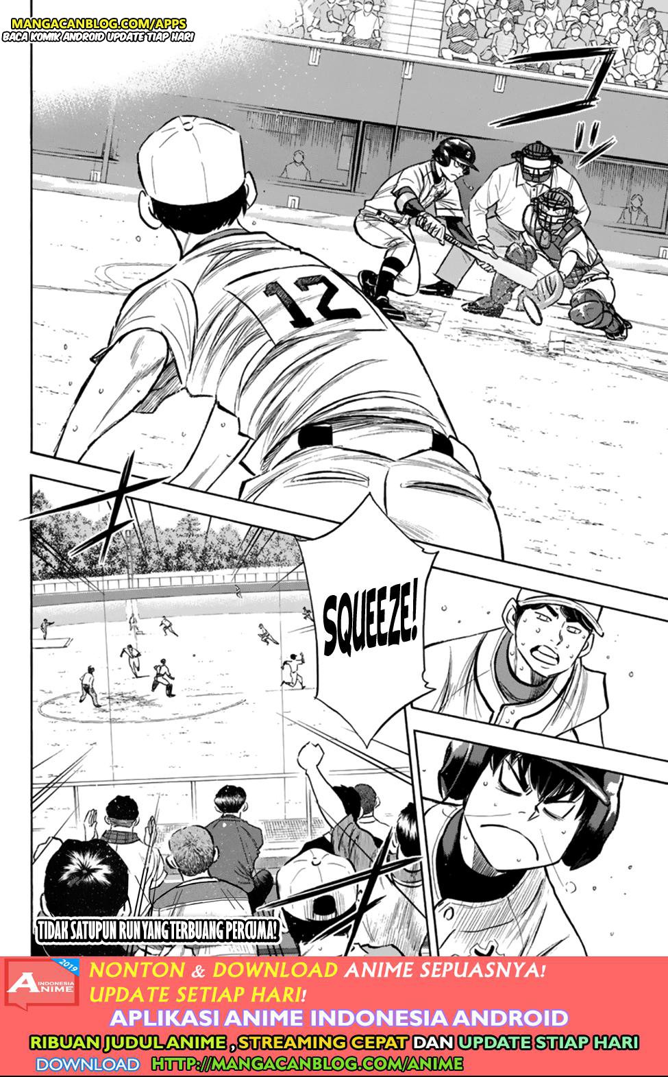 Diamond no Ace Act 2 Chapter 196