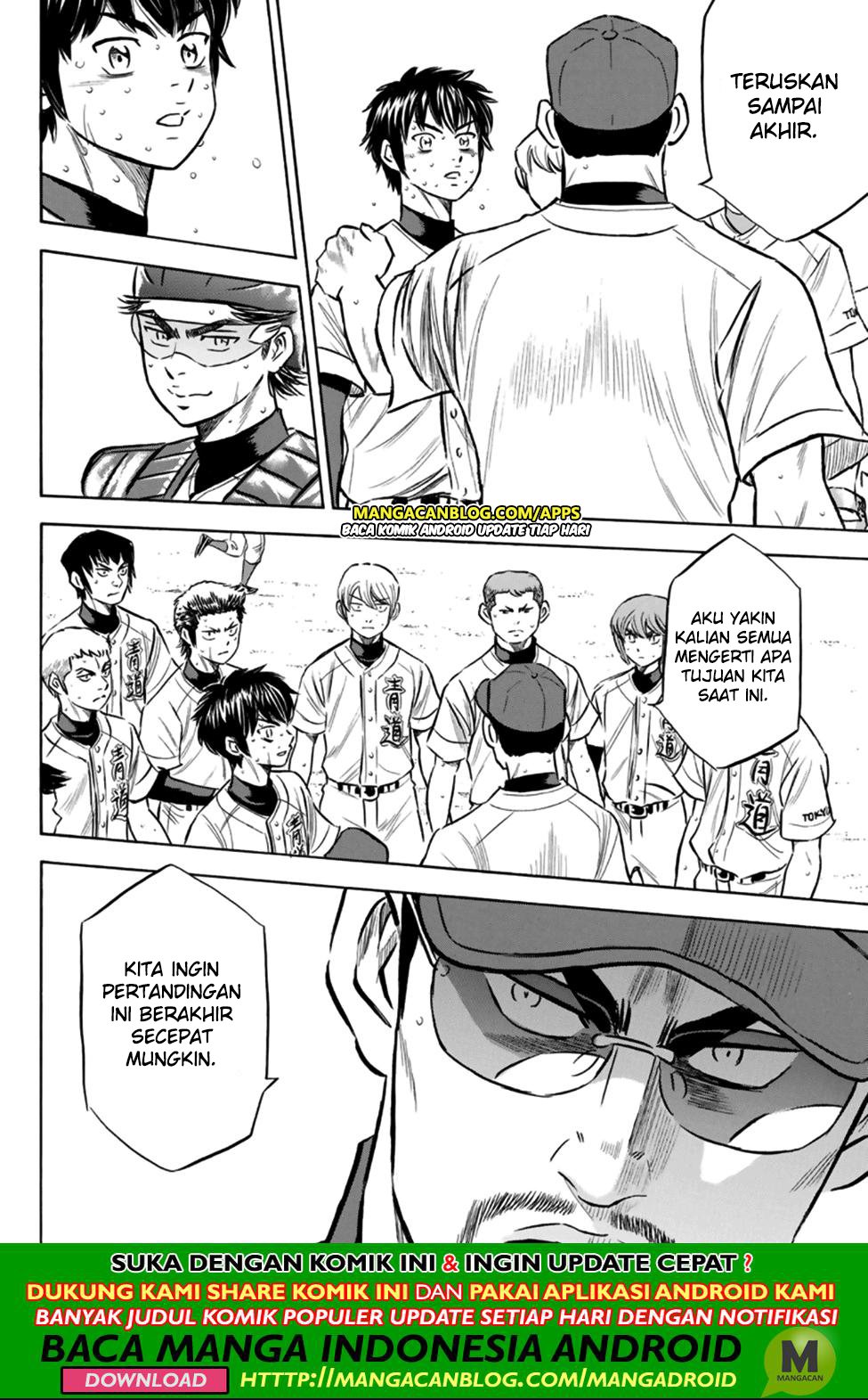 Diamond no Ace Act 2 Chapter 196