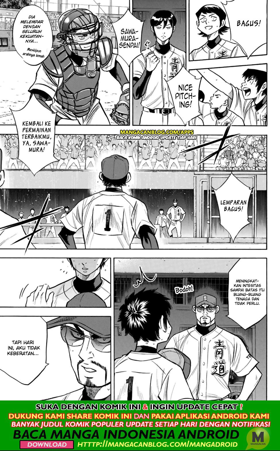 Diamond no Ace Act 2 Chapter 196