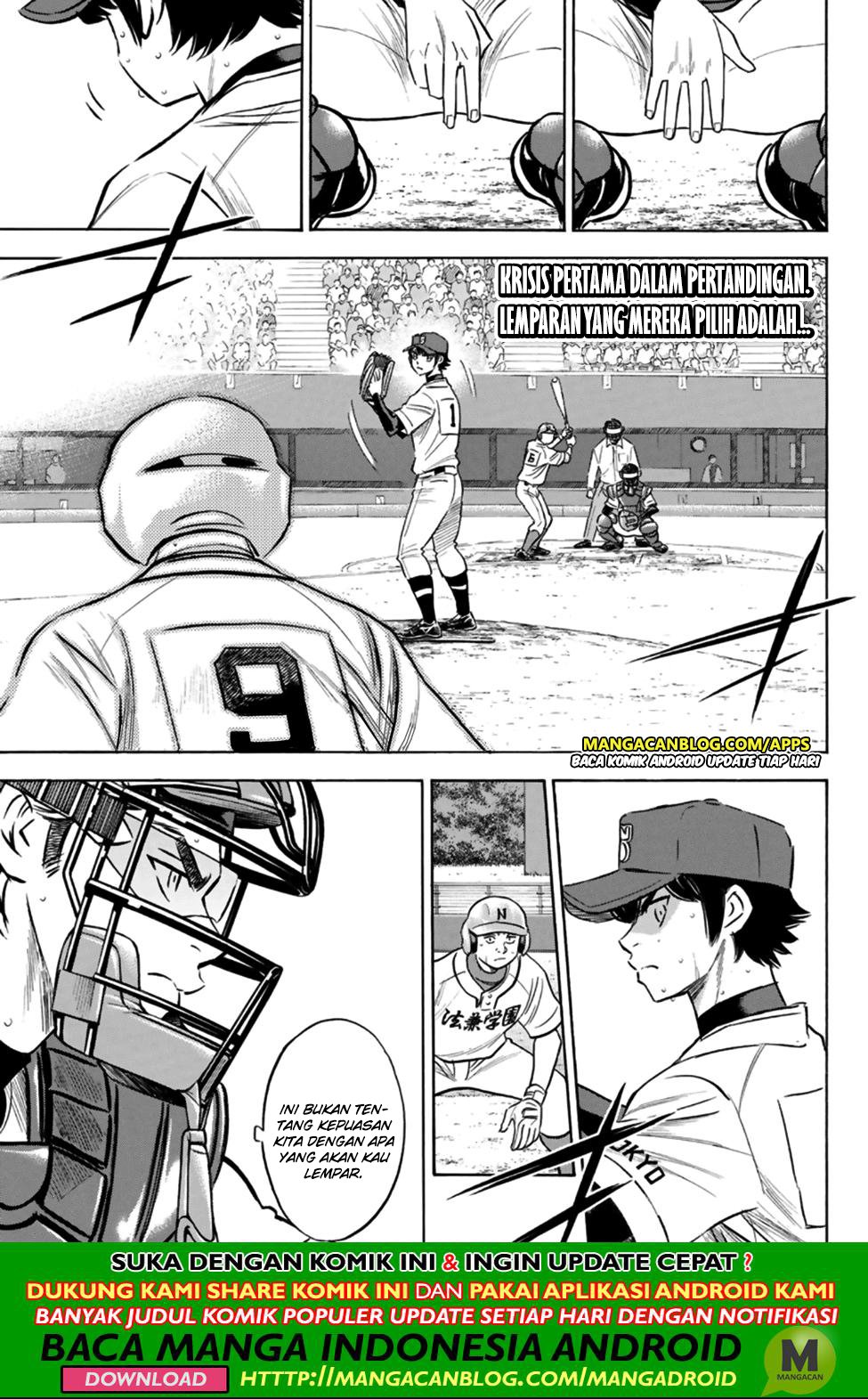 Diamond no Ace Act 2 Chapter 196