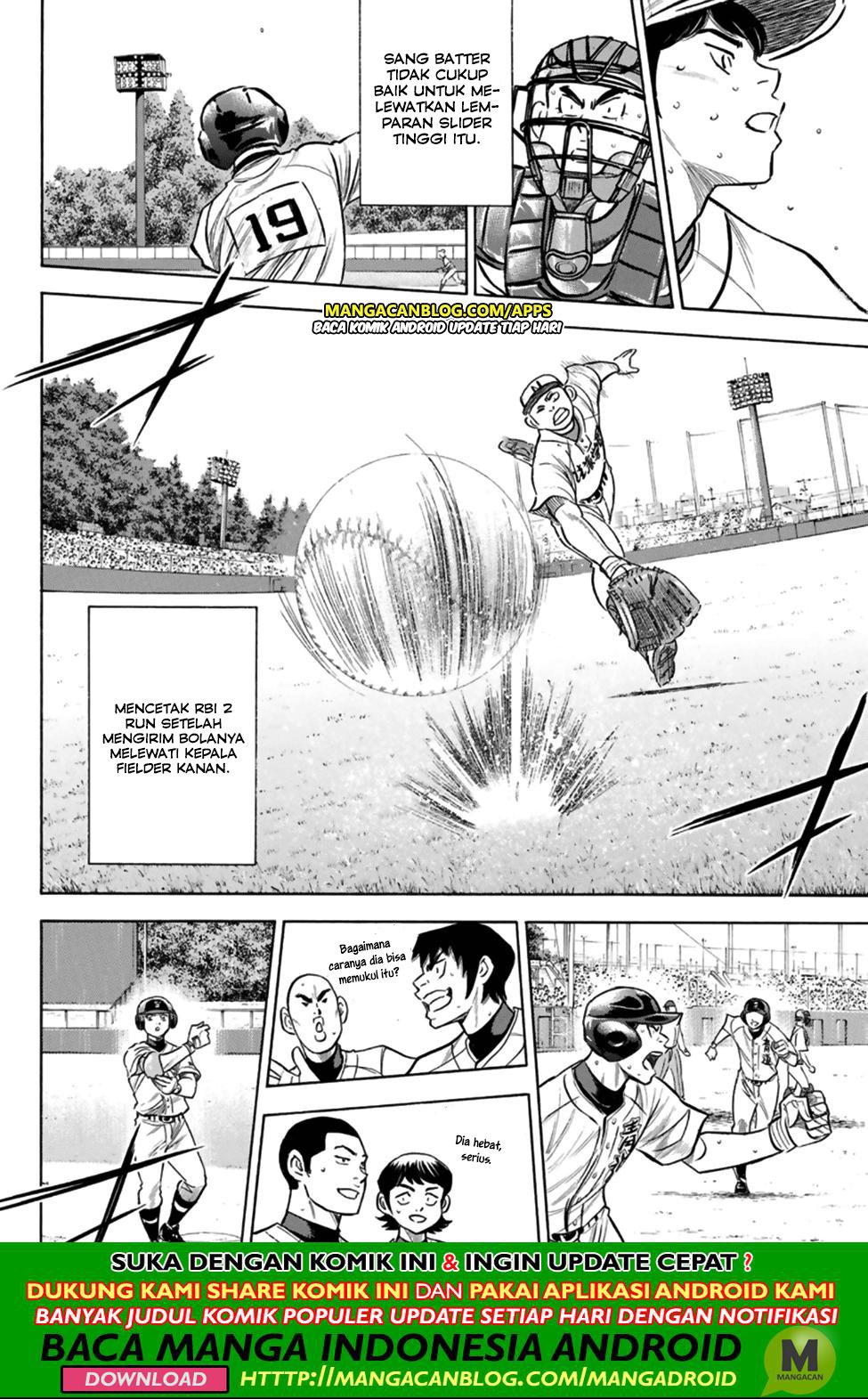 Diamond no Ace Act 2 Chapter 196