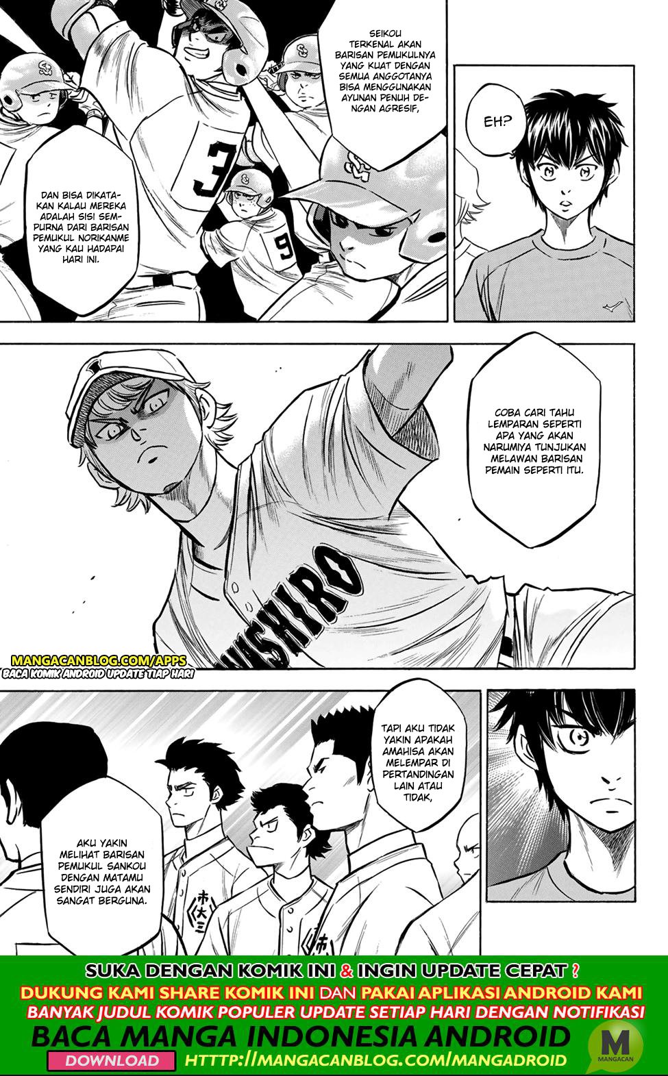 Diamond no Ace Act 2 Chapter 198