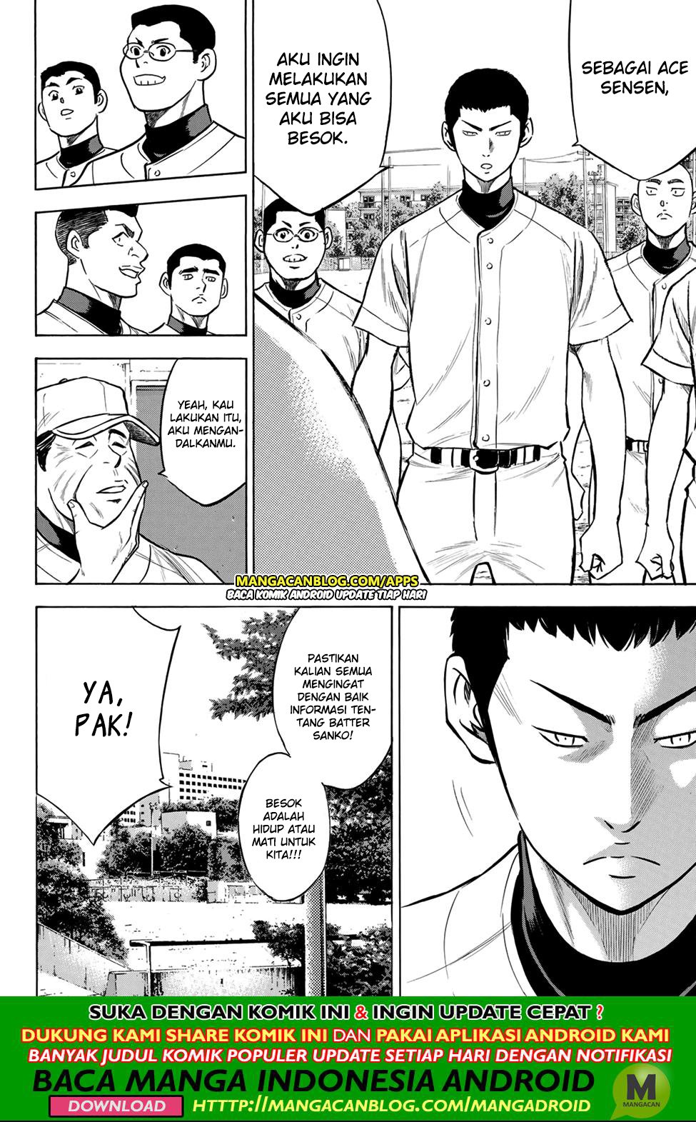 Diamond no Ace Act 2 Chapter 199