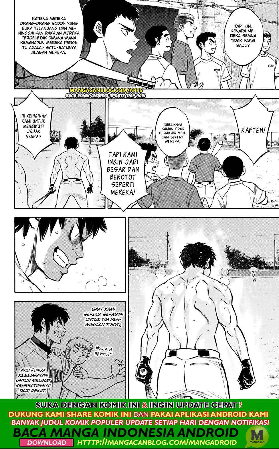 Diamond no Ace Act 2 Chapter 199