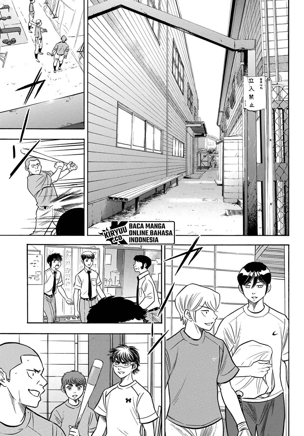 Diamond no Ace Act 2 Chapter 203