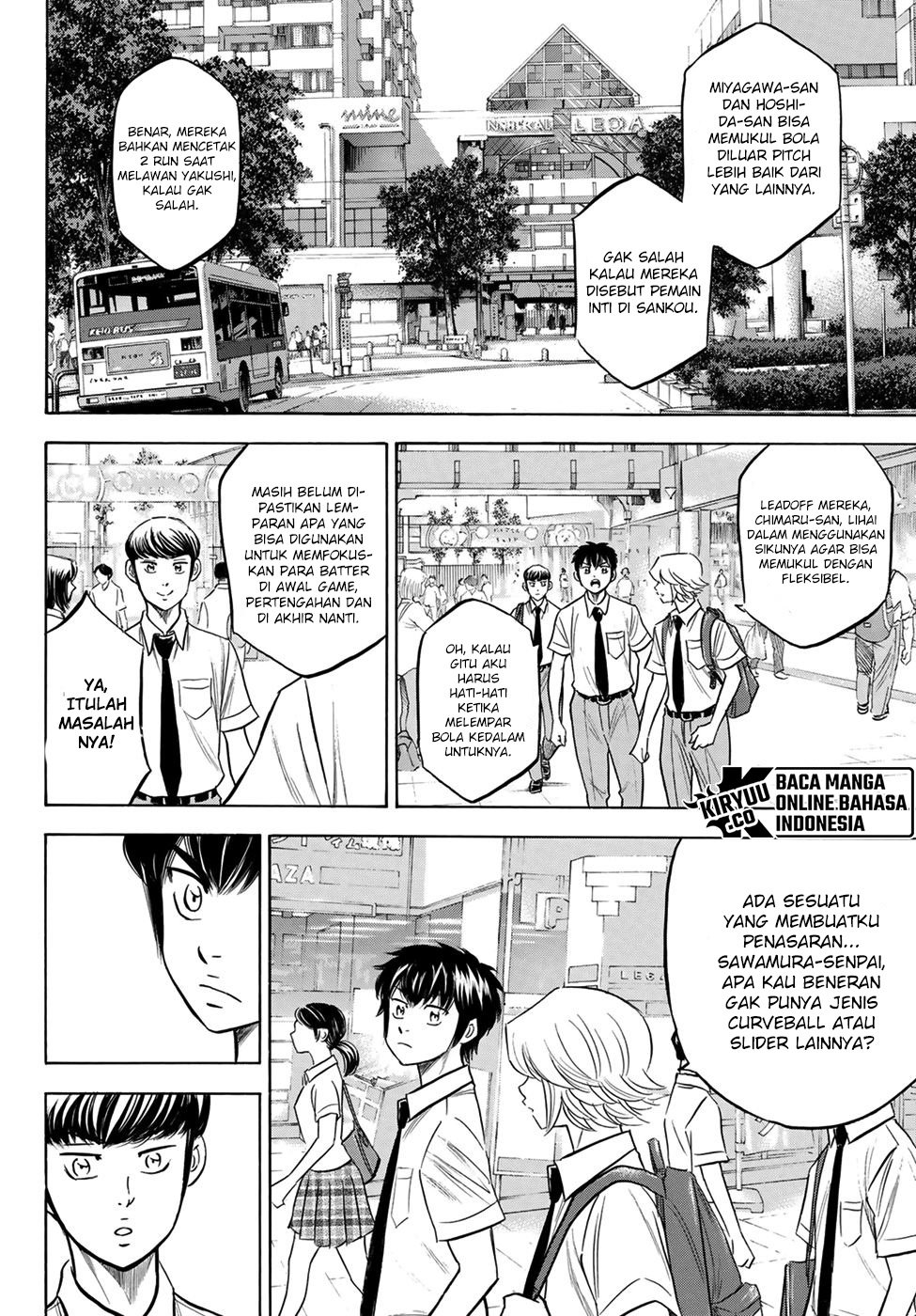 Diamond no Ace Act 2 Chapter 203