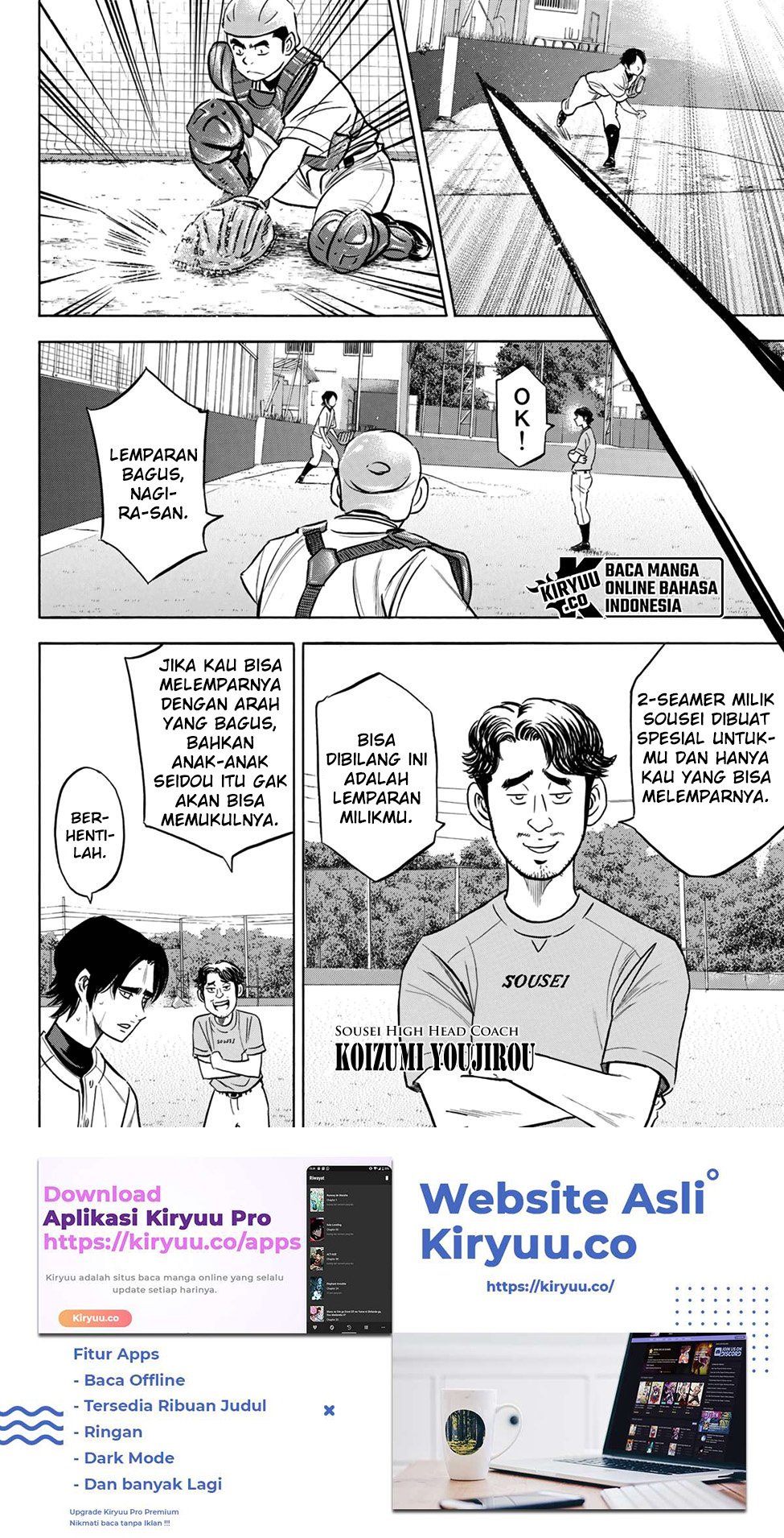 Diamond no Ace Act 2 Chapter 203