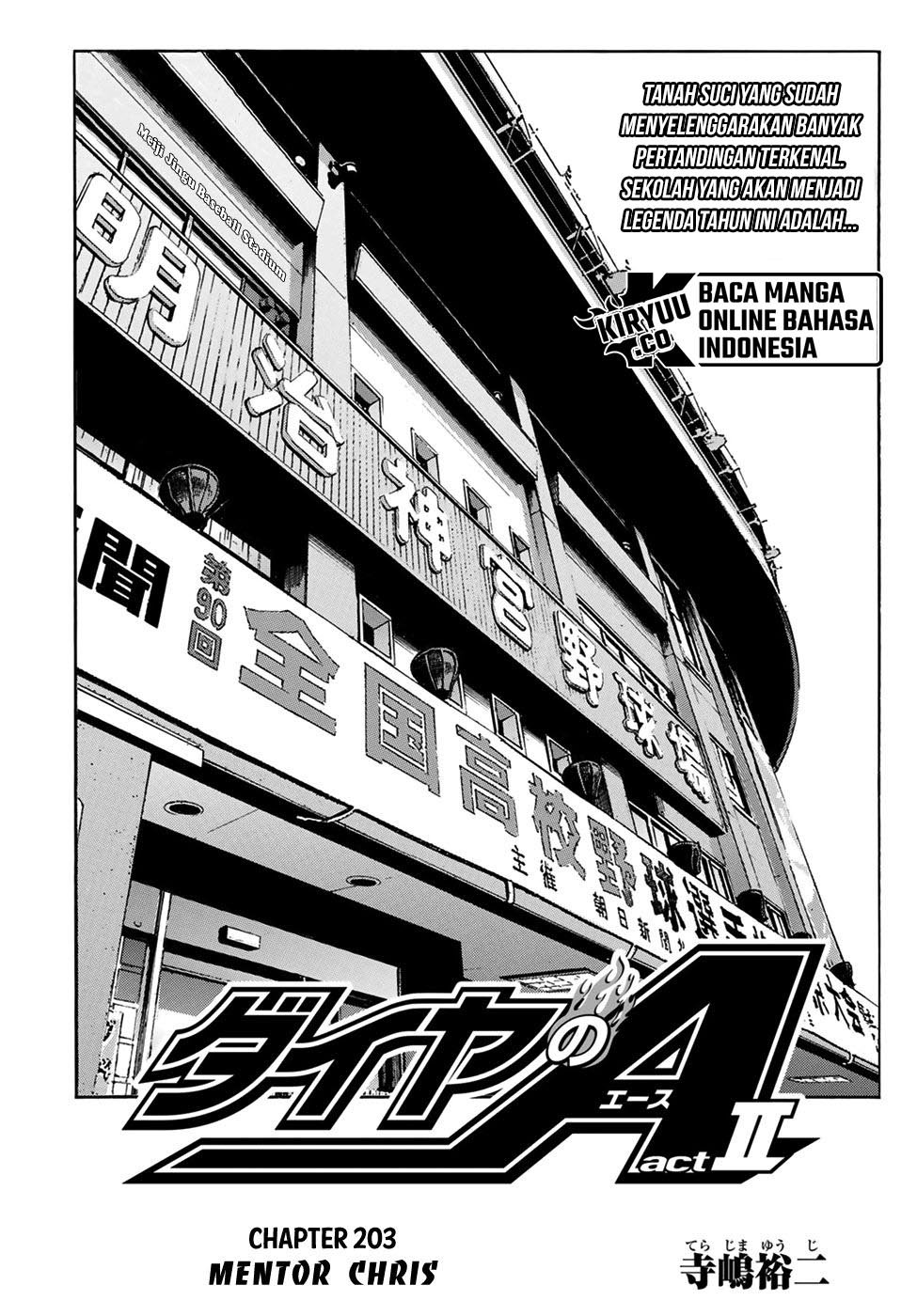 Diamond no Ace Act 2 Chapter 203