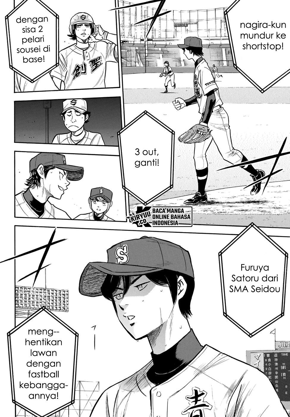 Diamond no Ace Act 2 Chapter 206