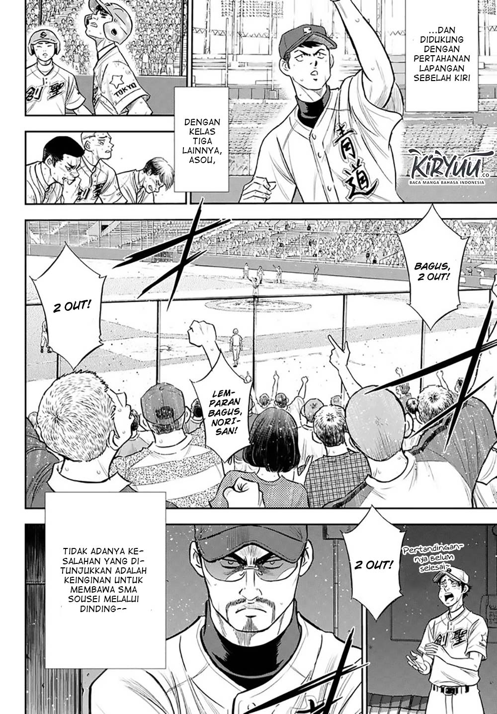 Diamond no Ace Act 2 Chapter 216