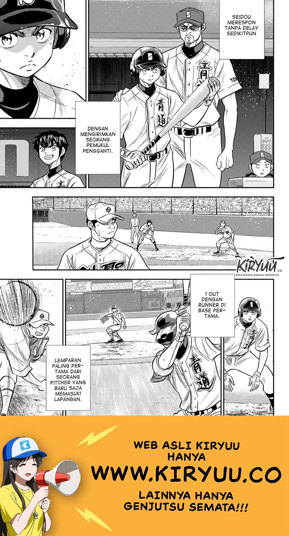 Diamond no Ace Act 2 Chapter 216