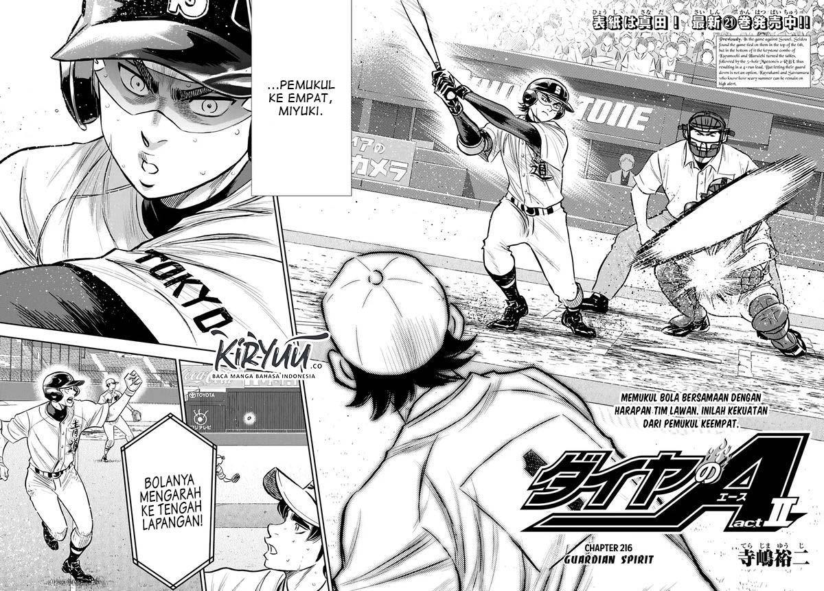 Diamond no Ace Act 2 Chapter 216