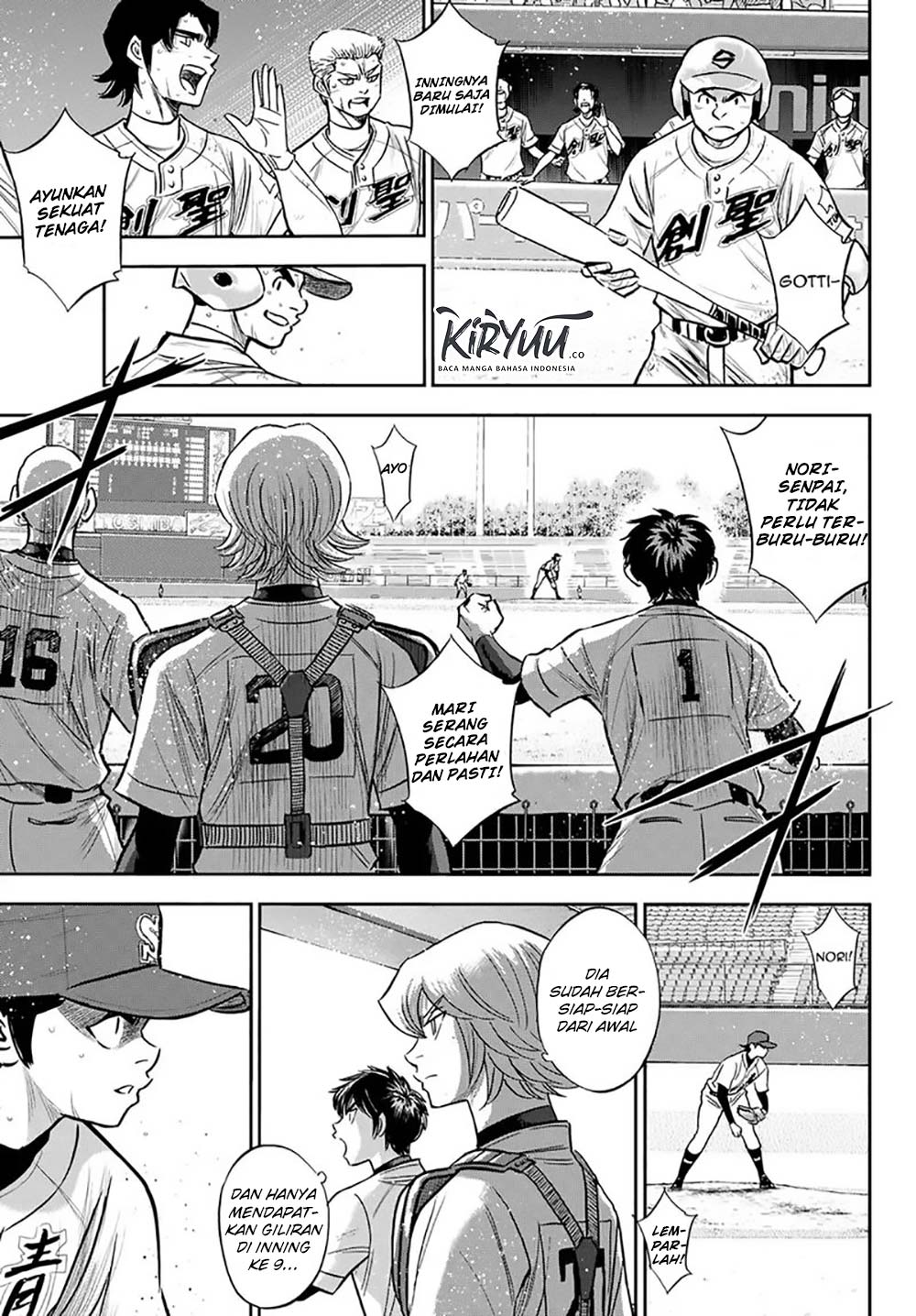 Diamond no Ace Act 2 Chapter 216