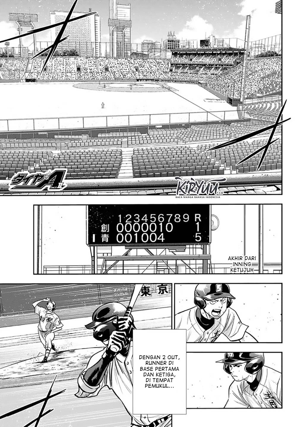 Diamond no Ace Act 2 Chapter 216