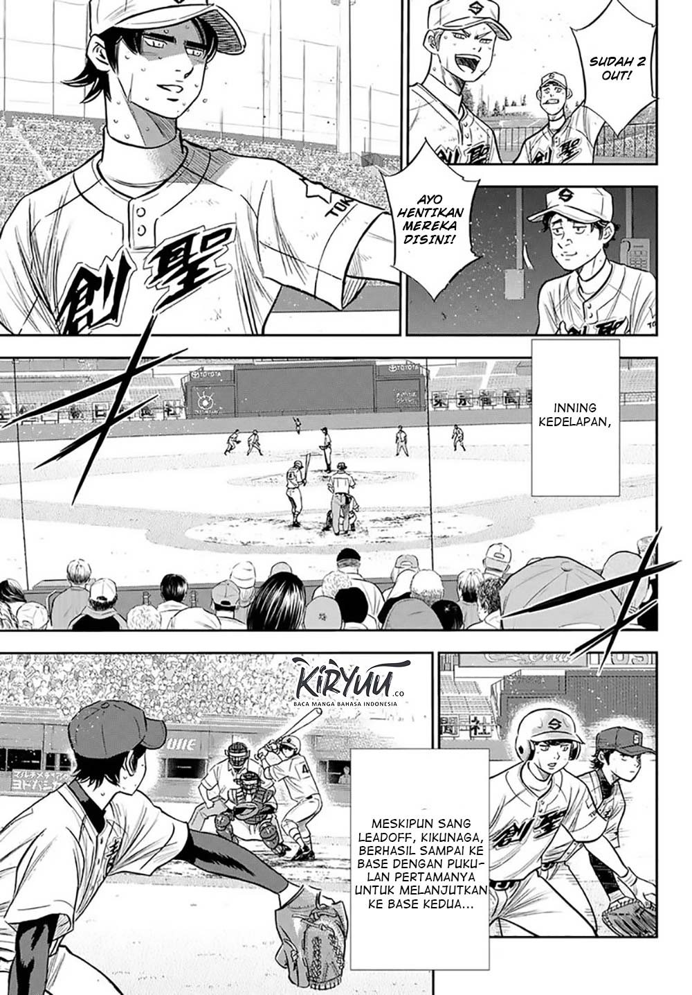 Diamond no Ace Act 2 Chapter 216