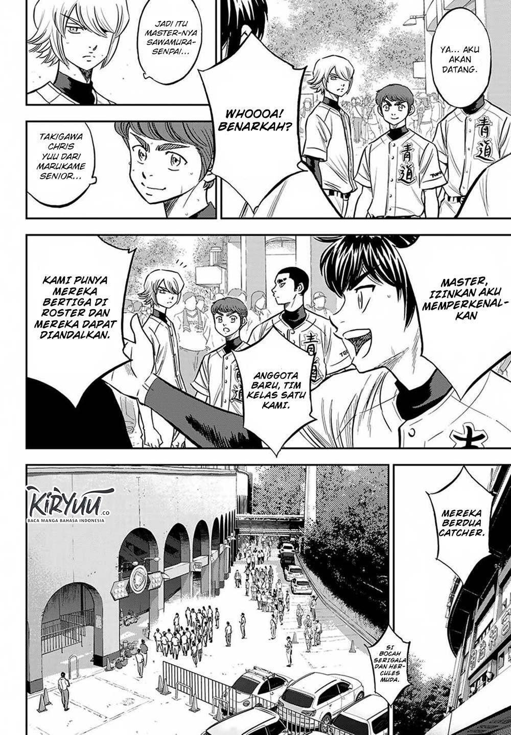 Diamond no Ace Act 2 Chapter 217