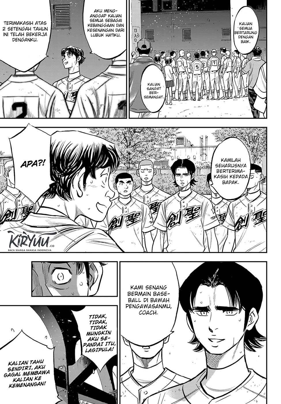 Diamond no Ace Act 2 Chapter 217